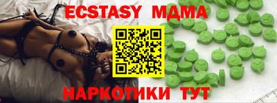 ПСИЛОЦИБИНОВЫЕ ГРИБЫ Кумертау