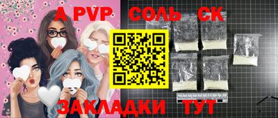 бошки Ливны