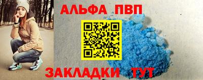 бошки Ливны