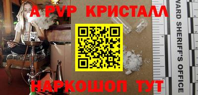 метамфетамин Лесосибирск
