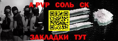 метамфетамин Лесосибирск