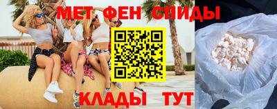 метамфетамин Лесосибирск