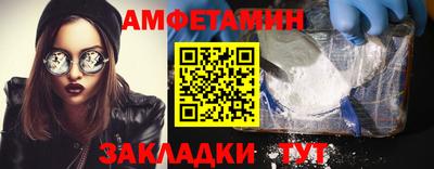 метамфетамин Лесосибирск