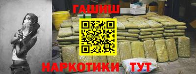 метамфетамин Лесосибирск