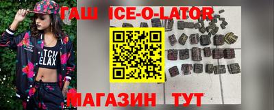 бошки Ливны