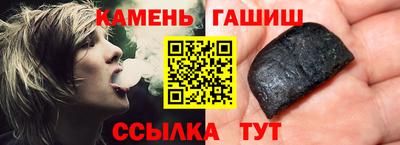 бошки Ливны
