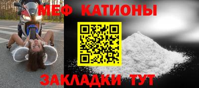 метамфетамин Лесосибирск