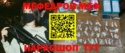 метамфетамин Лесосибирск