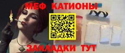 метамфетамин Лесосибирск