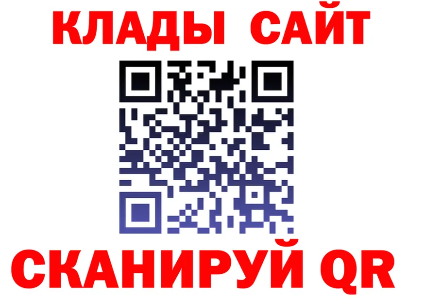 А ПВП Соль маркетплейс площадка hydra Зима