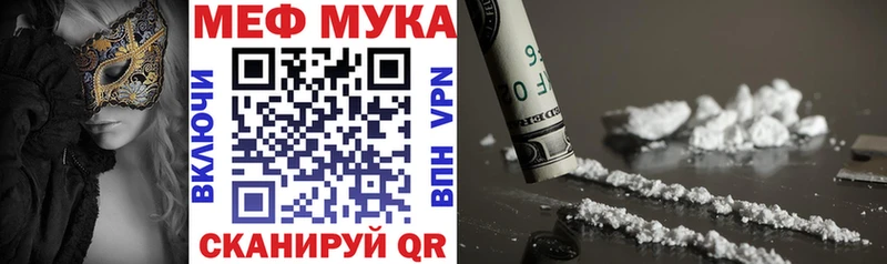 купить наркотики цена  Зима  Меф 4 MMC 