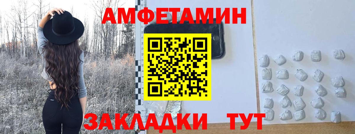 МЕТАМФЕТАМИН кристалл  МЕТАМФЕТАМИН кристалл  Зима  Вход с VPN 