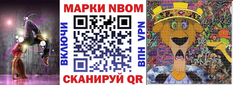 мега сайт Зима даркнет состав продажа наркотиков Марки 25I-NBOMe 1500мкг