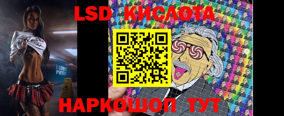 Марки NBOMe 1500мкг Зима