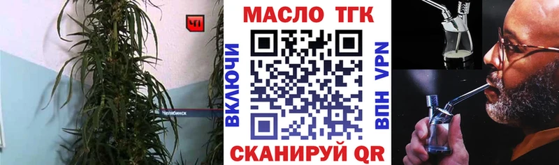 гидра tor Зима ТГК гашишное масло