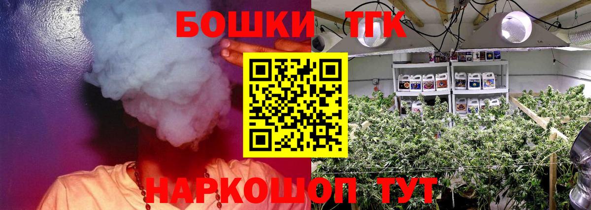 Марихуана VHQ  Бошки Шишки сатива  Зима  Бошки марихуана OG Kush  Вход с VPN 